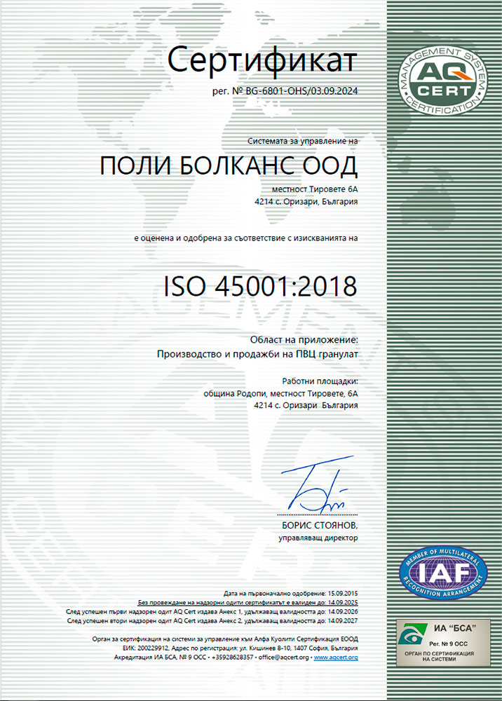 ISO 45001:2018