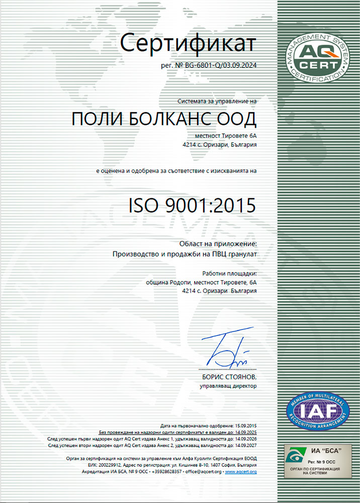 ISO 9001:2015
